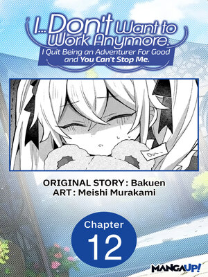 cover image of I... Don't Want to Work Anymore. I Quit Being an Adventurer For Good and You Can't Stop Me., Chapter 12